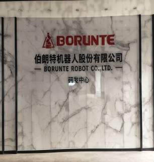 伯朗特H3C网络云桌面